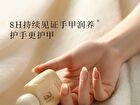 Puljim Tea Series Perfumed Moisturizing Hand & Nail Cream - 6 Types - Pine Needle Tea - 50g