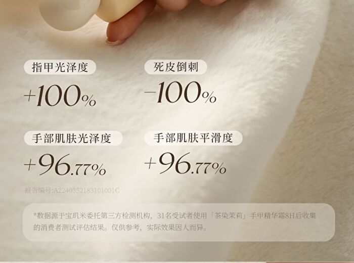 Puljim Tea Series Perfumed Moisturizing Hand & Nail Cream - 6 Types - Pine Needle Tea - 50g