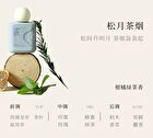 Puljim Tea Series Perfumed Moisturizing Hand & Nail Cream - 6 Types - Pine Needle Tea - 50g