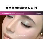 Herorange Ocean Edition Monochrome Eyeshadow - (1-4) - #01 - 2.5g