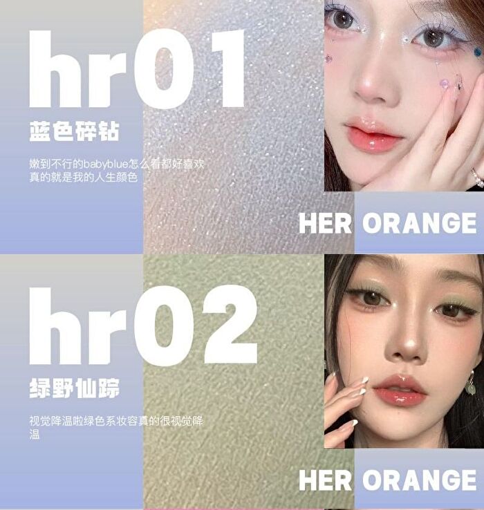 Herorange Ocean Edition Monochrome Eyeshadow - (1-4) - #04 - 2.5g