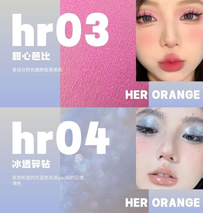 Herorange Ocean Edition Monochrome Eyeshadow - (1-4) - #04 - 2.5g