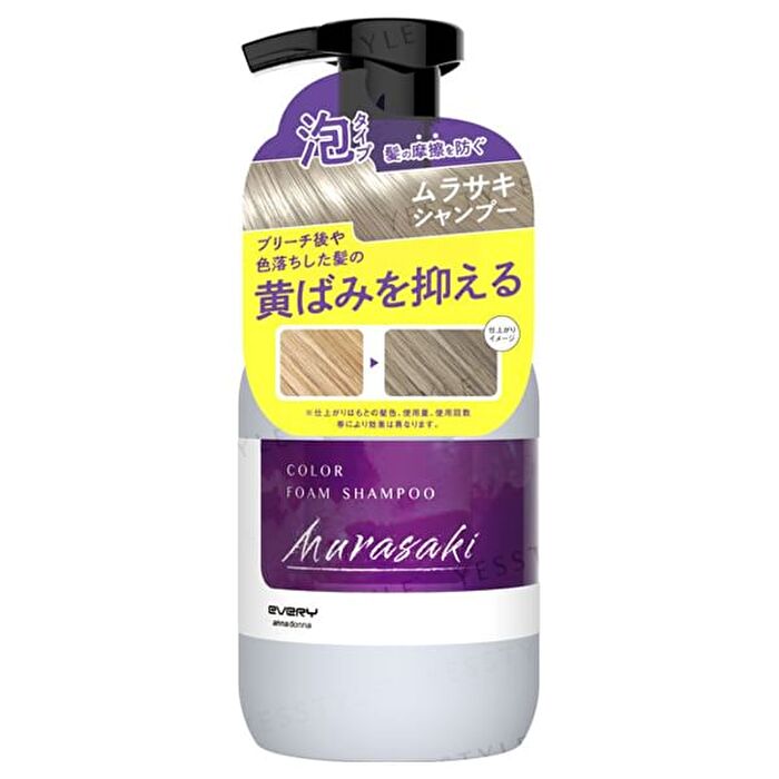 Anna Donna Every Color Foam Shampoo - Ash Beige - 250ml