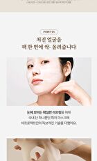 Begin Lift & Change Mask Set - 32g x 5 sheets