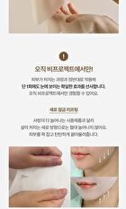 Begin Lift & Change Mask Set - 32g x 5 sheets