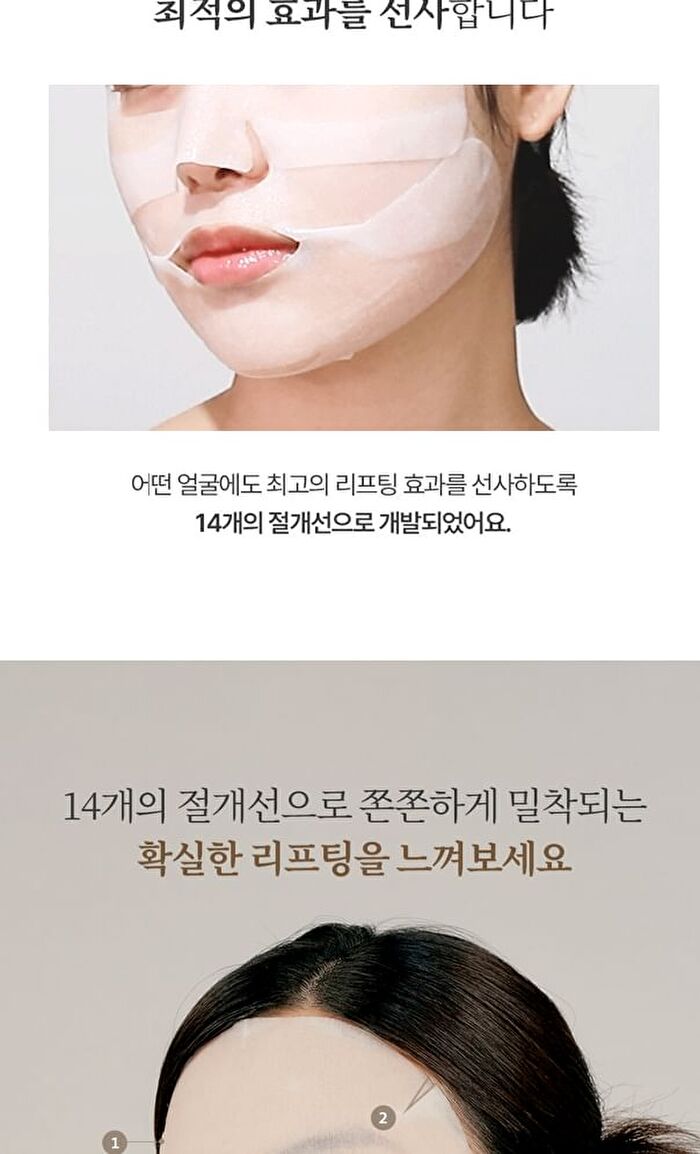 Begin Lift & Change Mask Set - 32g x 5 sheets