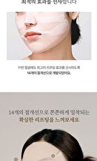 Begin Lift & Change Mask Set - 32g x 5 sheets