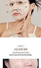 Begin Lift & Change Mask Set - 32g x 5 sheets