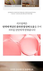 Begin Lift & Change Mask Set - 32g x 5 sheets