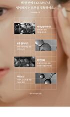 Begin Lift & Change Mask Set - 32g x 5 sheets