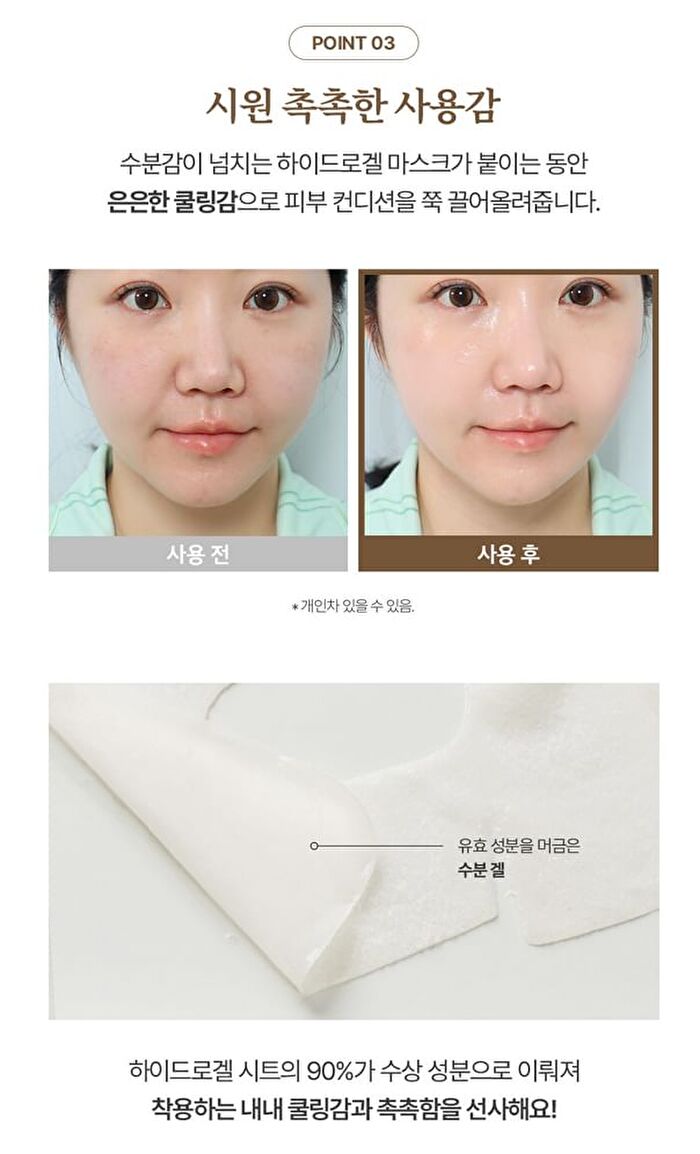 Begin Lift & Change Mask Set - 32g x 5 sheets
