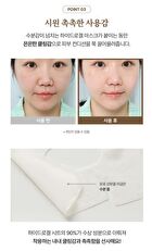 Begin Lift & Change Mask Set - 32g x 5 sheets