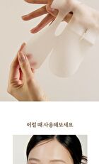 Begin Lift & Change Mask Set - 32g x 5 sheets