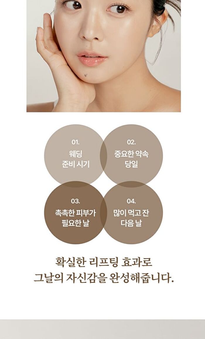 Begin Lift & Change Mask Set - 32g x 5 sheets