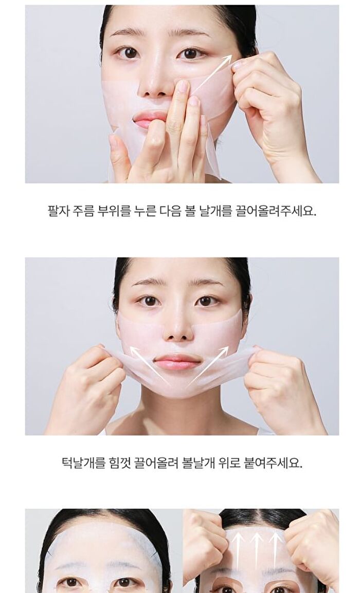 Begin Lift & Change Mask Set - 32g x 5 sheets
