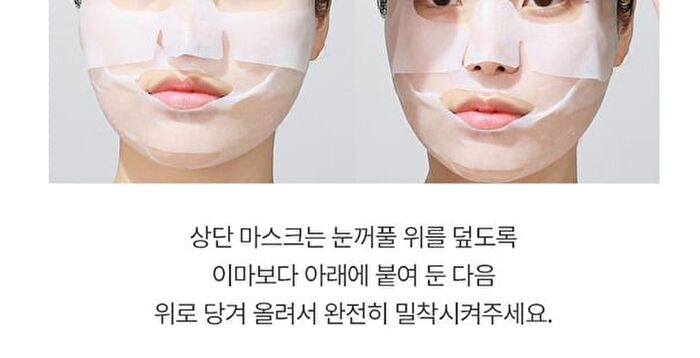 Begin Lift & Change Mask Set - 32g x 5 sheets