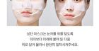 Begin Lift & Change Mask Set - 32g x 5 sheets