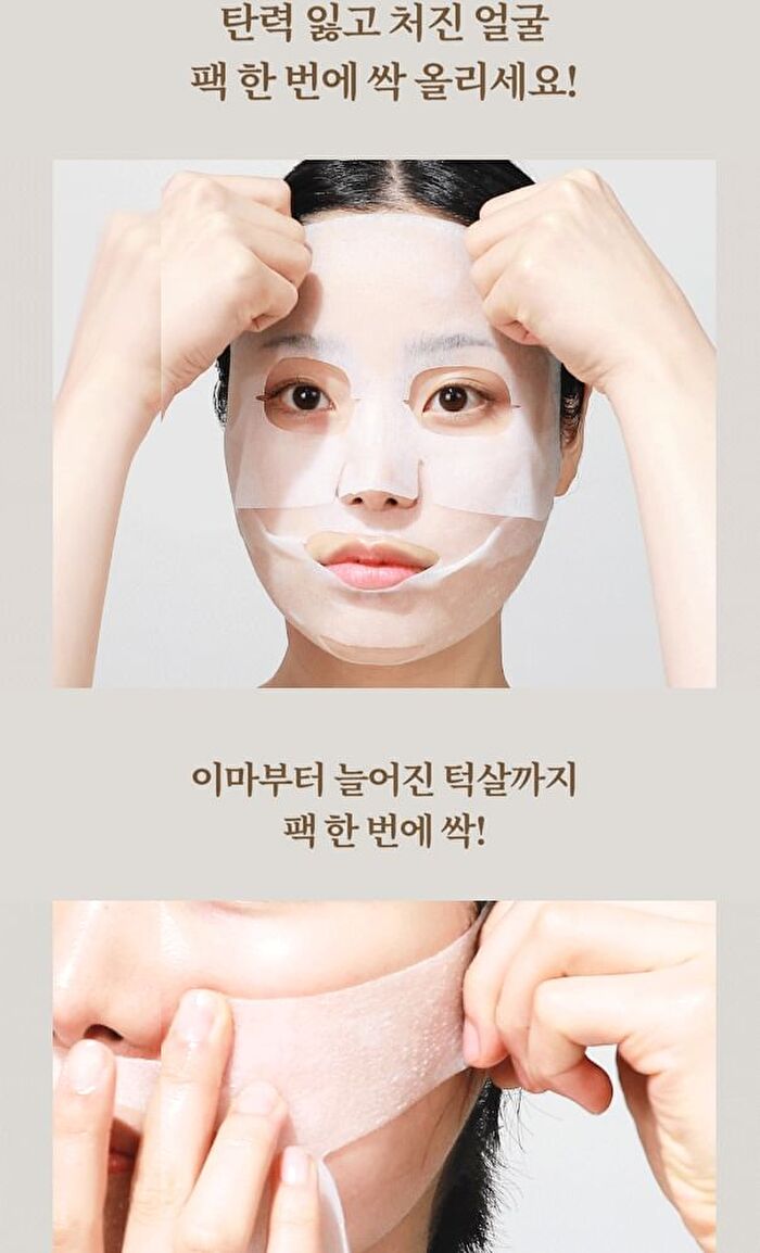 Begin Lift & Change Mask Set - 32g x 5 sheets