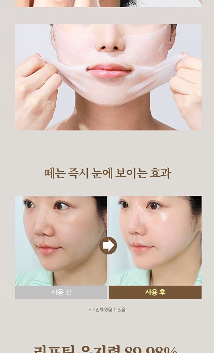 Begin Lift & Change Mask Set - 32g x 5 sheets