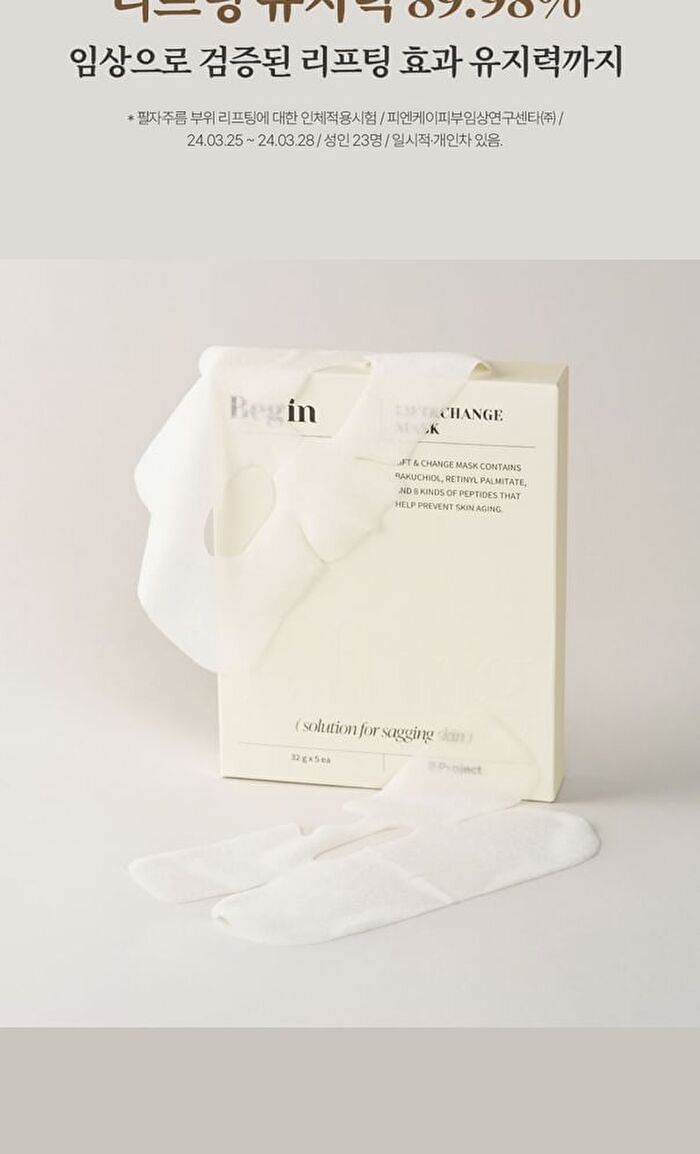 Begin Lift & Change Mask Set - 32g x 5 sheets