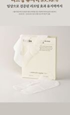 Begin Lift & Change Mask Set - 32g x 5 sheets