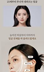 Begin Lift & Change Mask Set - 32g x 5 sheets