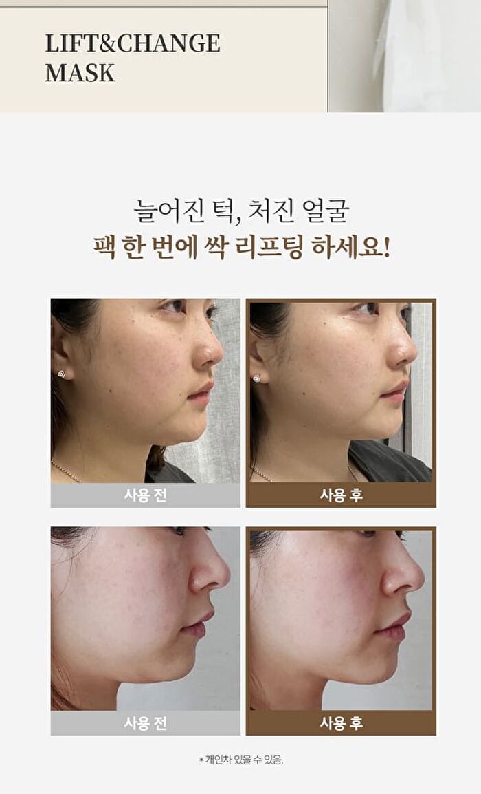 Begin Lift & Change Mask Set - 32g x 5 sheets