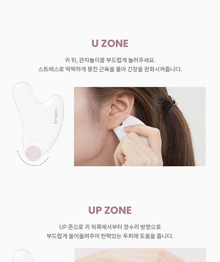 Stay Relaxing Massager - 1 pc