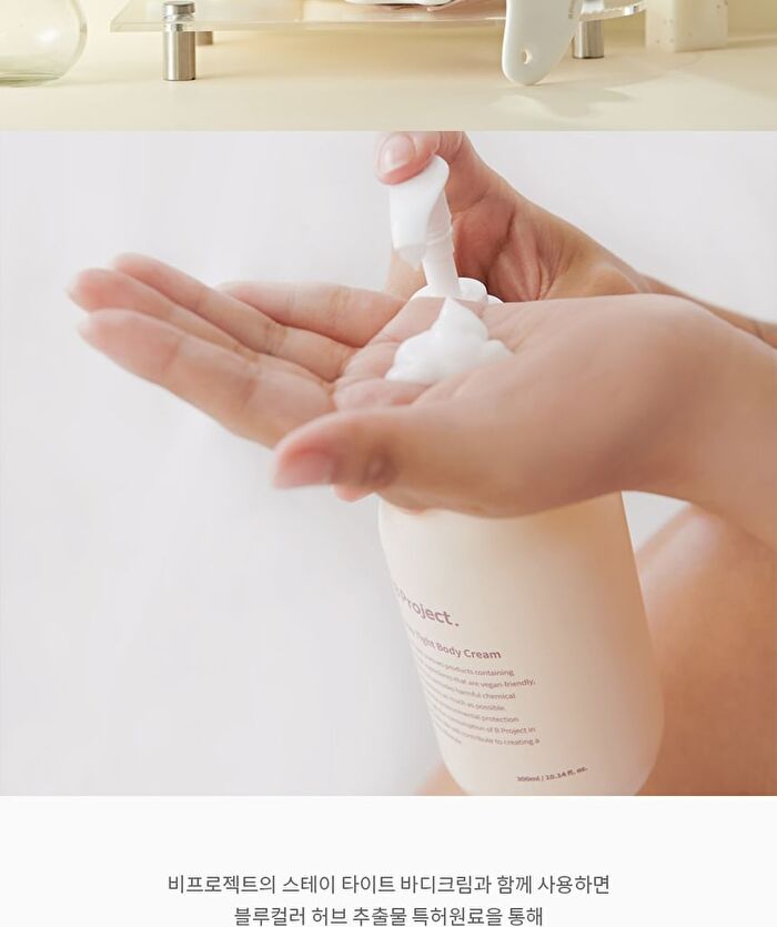 Stay Relaxing Massager - 1 pc