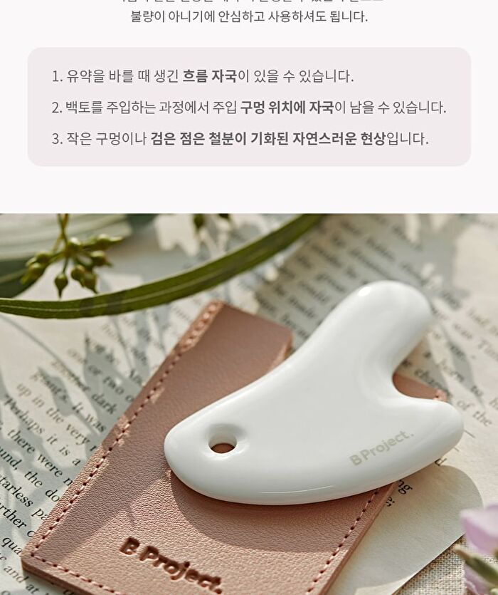 Stay Relaxing Massager - 1 pc