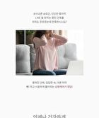 Stay Relaxing Massager - 1 pc
