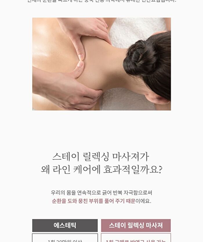 Stay Relaxing Massager - 1 pc