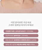 Stay Relaxing Massager - 1 pc