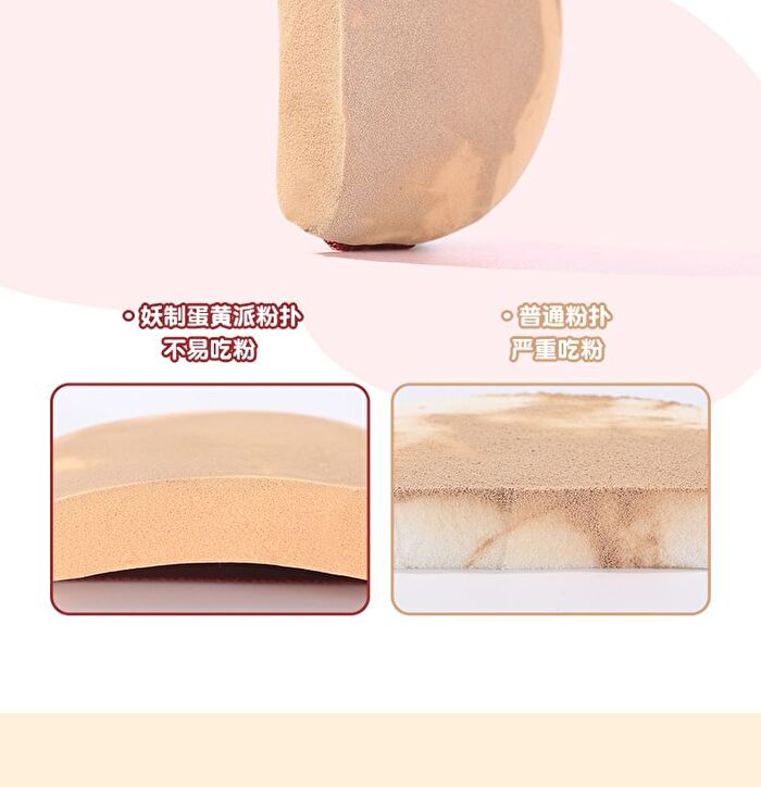 Yaozhi Polished Leather Powder Puff Set - 2 Types - Matcha Pie (3pcs)