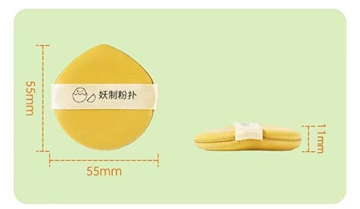 Yaozhi Polished Leather Powder Puff Set - 2 Types - Matcha Pie (3pcs)