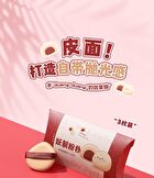 Yaozhi Polished Leather Powder Puff Set - 2 Types - Matcha Pie (3pcs)