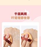 Yaozhi Polished Leather Powder Puff Set - 2 Types - Matcha Pie (3pcs)