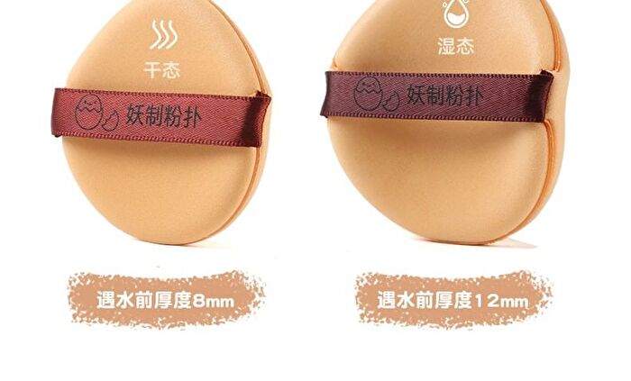 Yaozhi Polished Leather Powder Puff Set - 2 Types - Red bean Pie (3pcs)