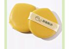 Yaozhi Polished Leather Powder Puff Set - 2 Types - Red bean Pie (3pcs)