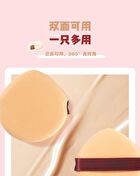 Yaozhi Polished Leather Powder Puff Set - 2 Types - Red bean Pie (3pcs)