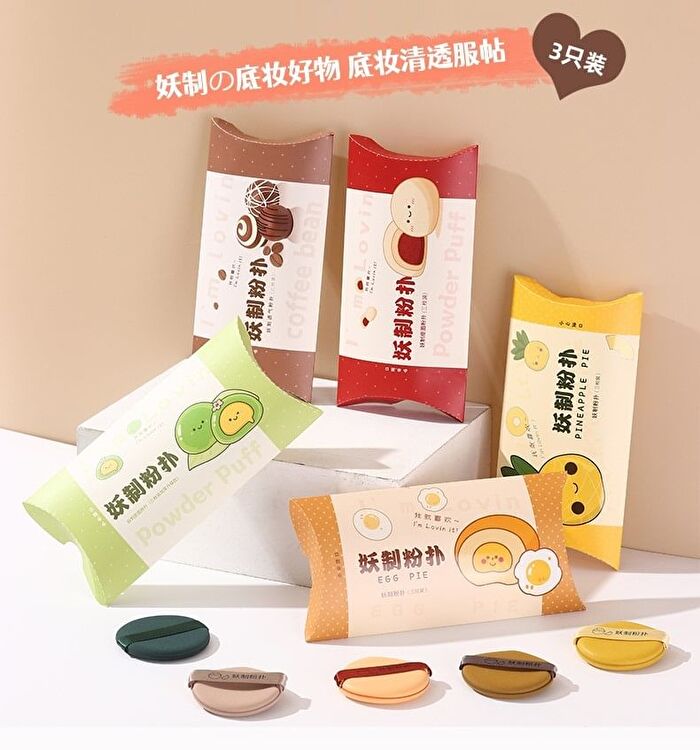 Yaozhi Polished Leather Powder Puff Set - 2 Types - Red bean Pie (3pcs)