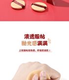 Yaozhi Polished Leather Powder Puff Set - 2 Types - Red bean Pie (3pcs)