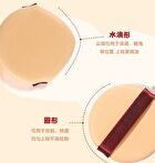 Yaozhi Polished Leather Powder Puff Set - 2 Types - Red bean Pie (3pcs)