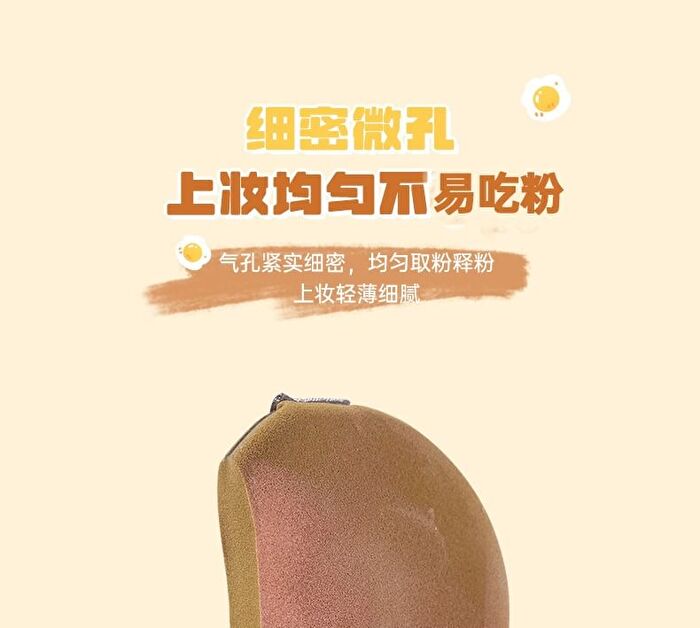 Yaozhi Skin-Friendly Air Cushion Puff Set - Coffee Pie (3pcs)