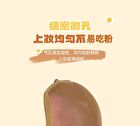 Yaozhi Skin-Friendly Air Cushion Puff Set - Coffee Pie (3pcs)