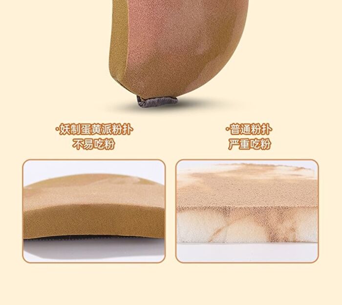 Yaozhi Skin-Friendly Air Cushion Puff Set - Coffee Pie (3pcs)