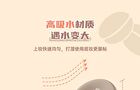 Yaozhi Skin-Friendly Air Cushion Puff Set - Coffee Pie (3pcs)