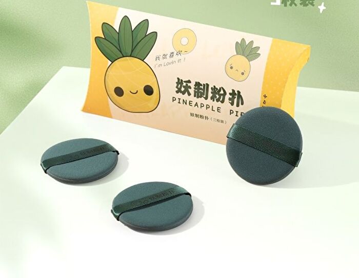 Yaozhi Skin-Friendly Air Cushion Puff Set - Coffee Pie (3pcs)