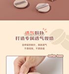 Yaozhi Skin-Friendly Air Cushion Puff Set - Coffee Pie (3pcs)