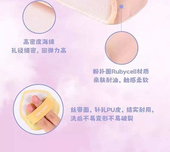 Yaozhi Marshmallow Powder Puff Set with Case - Blue (3pcs)